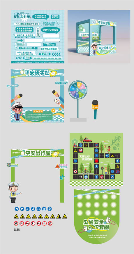 源文件下载【平安集市摊位】编号：12640031611977850