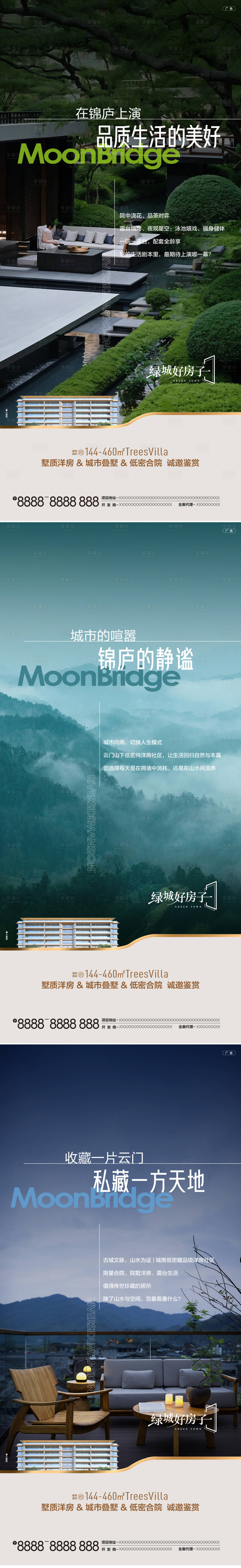 源文件下載【享設計】搜索編號：85700031604421142【地產價值點系列海報】