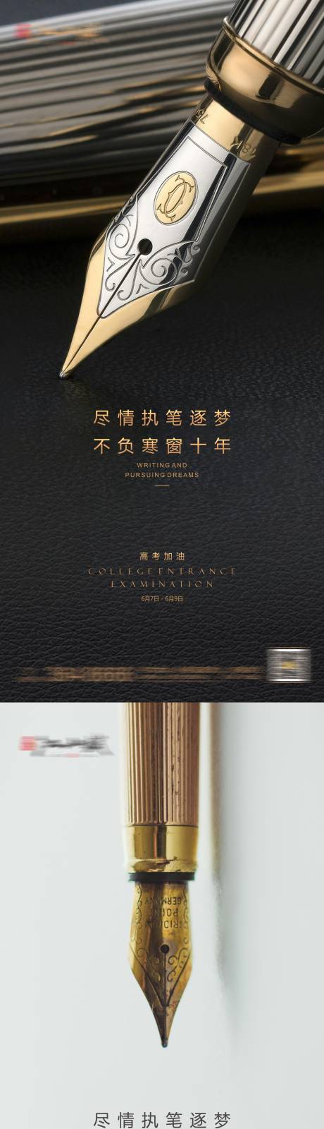 源文件下载【高考单图】编号：17190031149256574