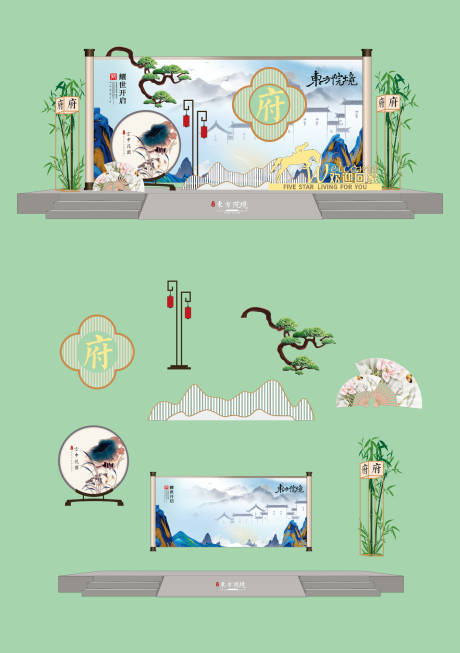 源文件下载【中式房地产美陈】编号：82210031351621769