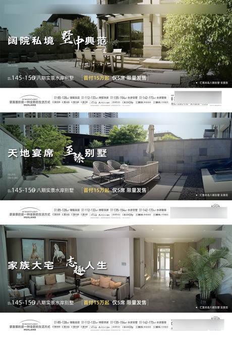 源文件下载【价值海报文件】编号：48730031227499620