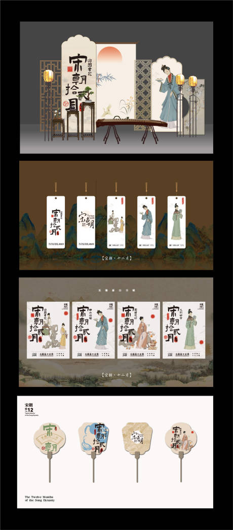 源文件下载【中式美陈古风物料】编号：86920031291994935