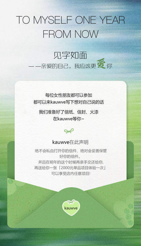 源文件下載【享設計】搜索編號：63050031507489806【美業(yè)周年慶美業(yè)素材海報】