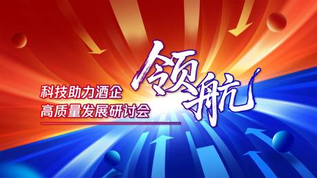 源文件下载【领航】编号：31430031515487005