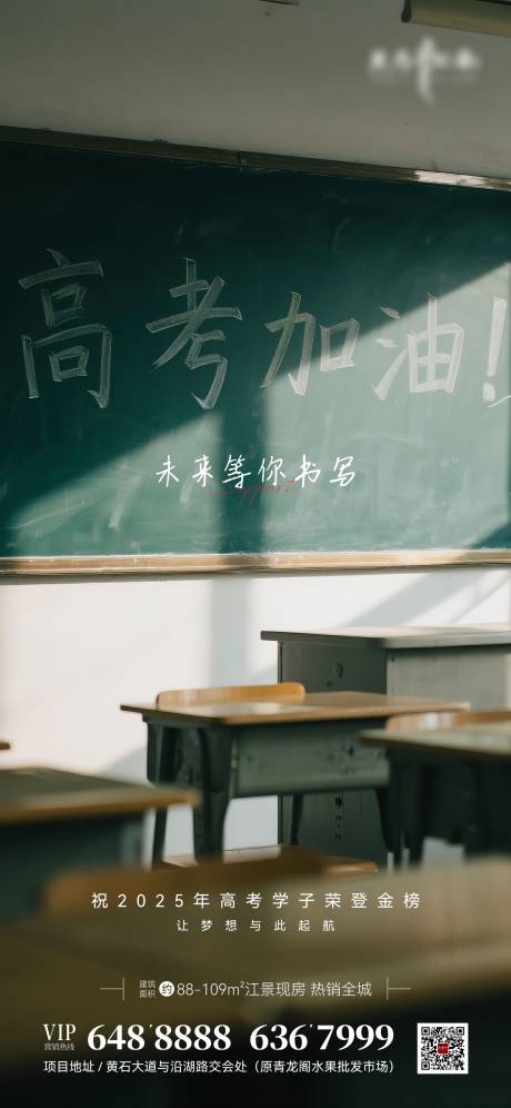 源文件下載【地產高考】編號：81710031121914762