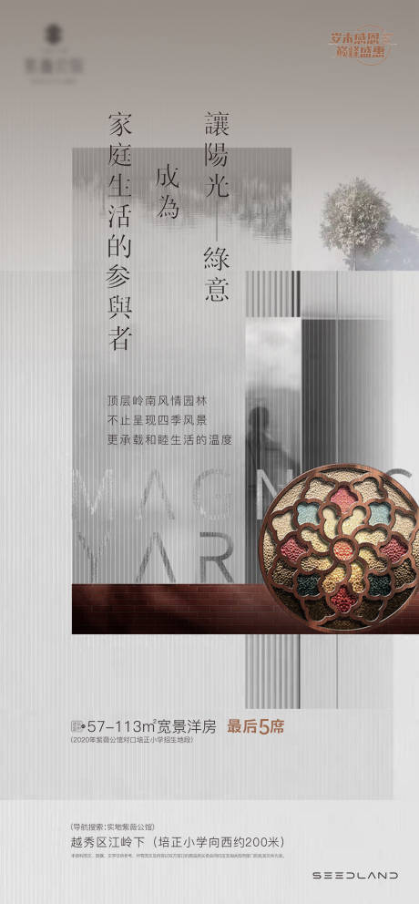 源文件下載【享設(shè)計(jì)】搜索編號(hào)：89630031368056909【別墅單圖】