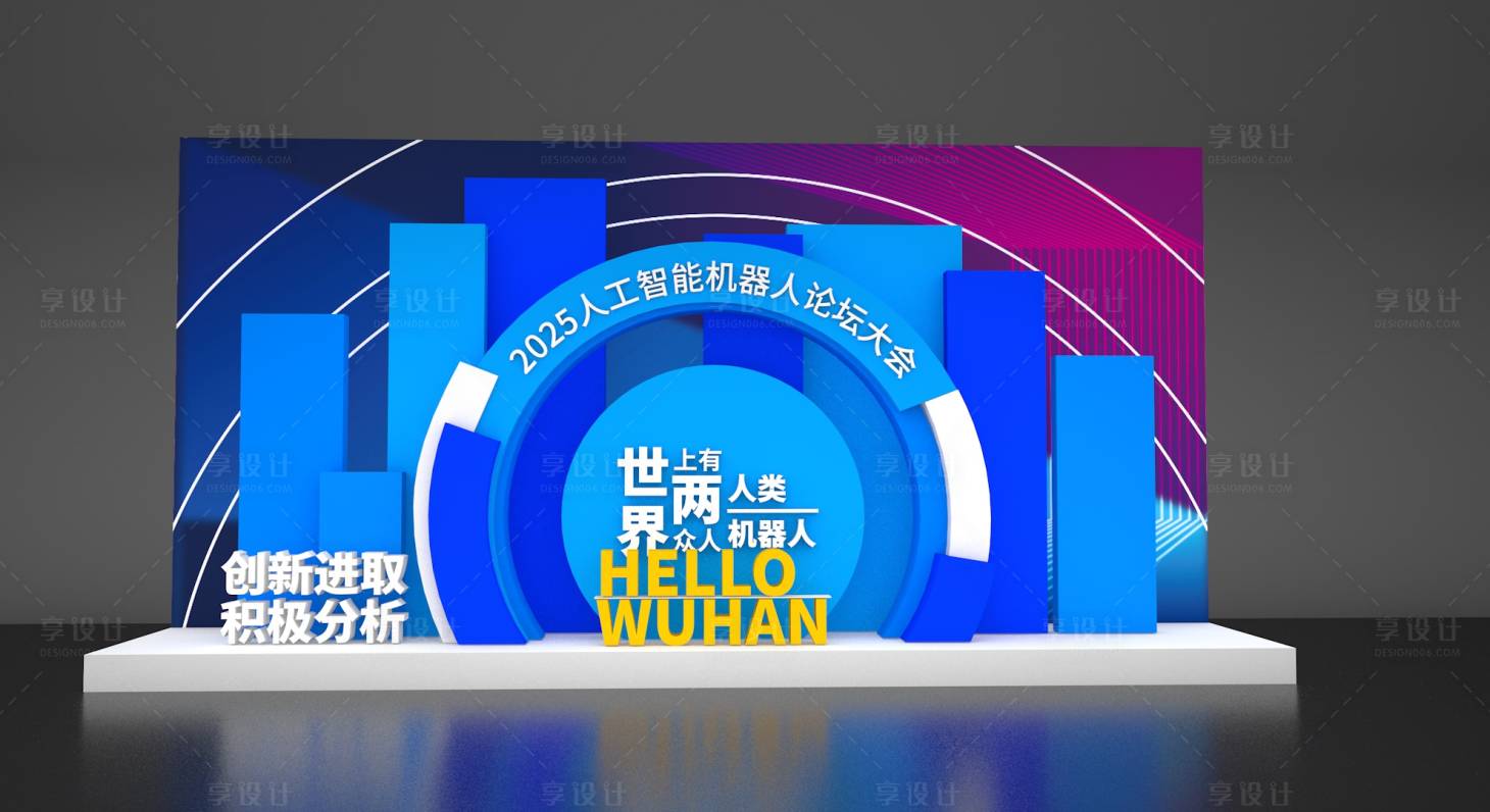 源文件下載【享設計】搜索編號：17390031210278972【ai智能科技打卡點】