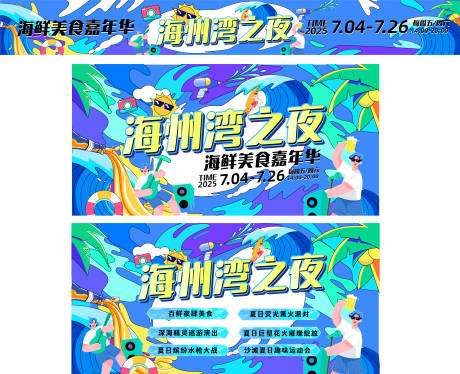 源文件下載【享設(shè)計(jì)】搜索編號(hào)：91750031337062078【主畫面】