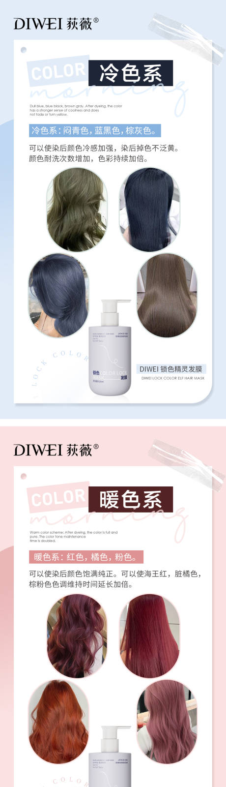 源文件下载【享设计】搜索编号：28910031225354433【时尚潮流色彩系列海报】