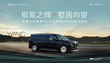 源文件下载【汽车路跑背景板】编号：44380031151546759