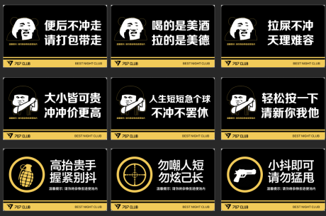 源文件下載【享設(shè)計】搜索編號：24530031636935978【廁所標(biāo)識】