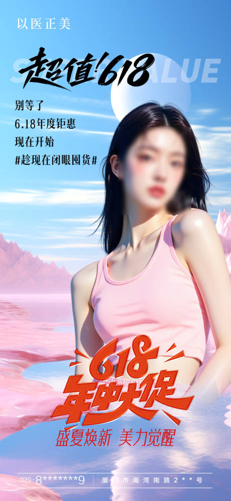 源文件下載【享設(shè)計】搜索編號：12500031316961978【618 】