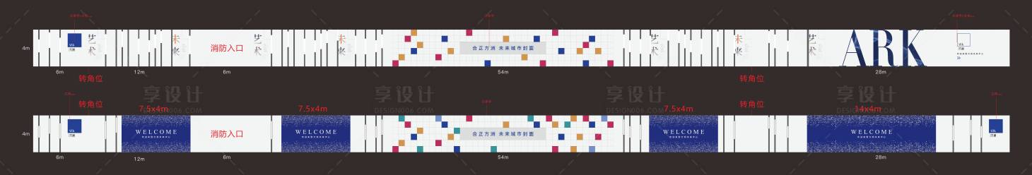 源文件下載【享設計】搜索編號：46250031641181608【高端工藝圍擋】