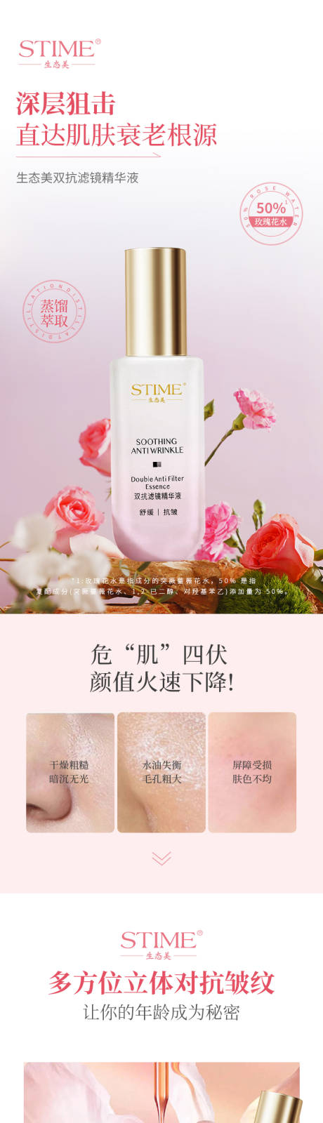 源文件下载【沐浴露详情】编号：17460031449553323