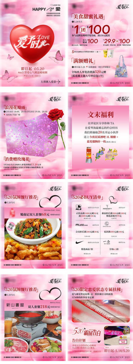 源文件下载【商业海报】编号：96590031202529908