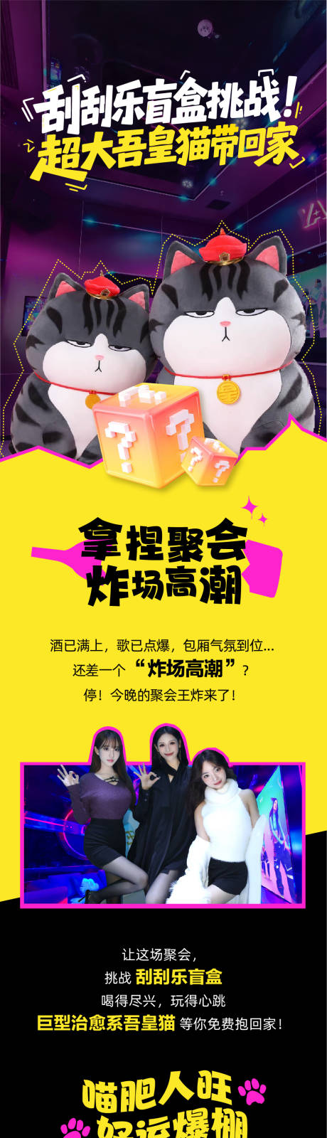 公众号长图