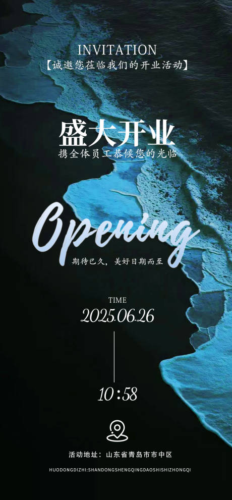 源文件下載【邀請函】編號：56370031498809004