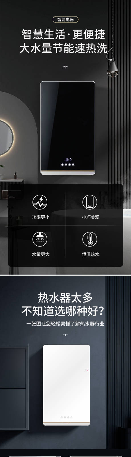 源文件下载【电商  】编号：33500031185746966