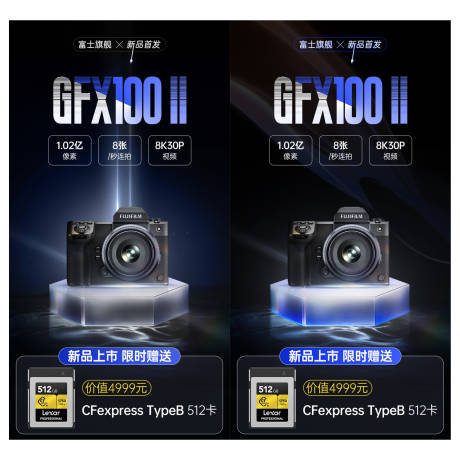 源文件下载【新品发布相机海报】编号：65720031475734261