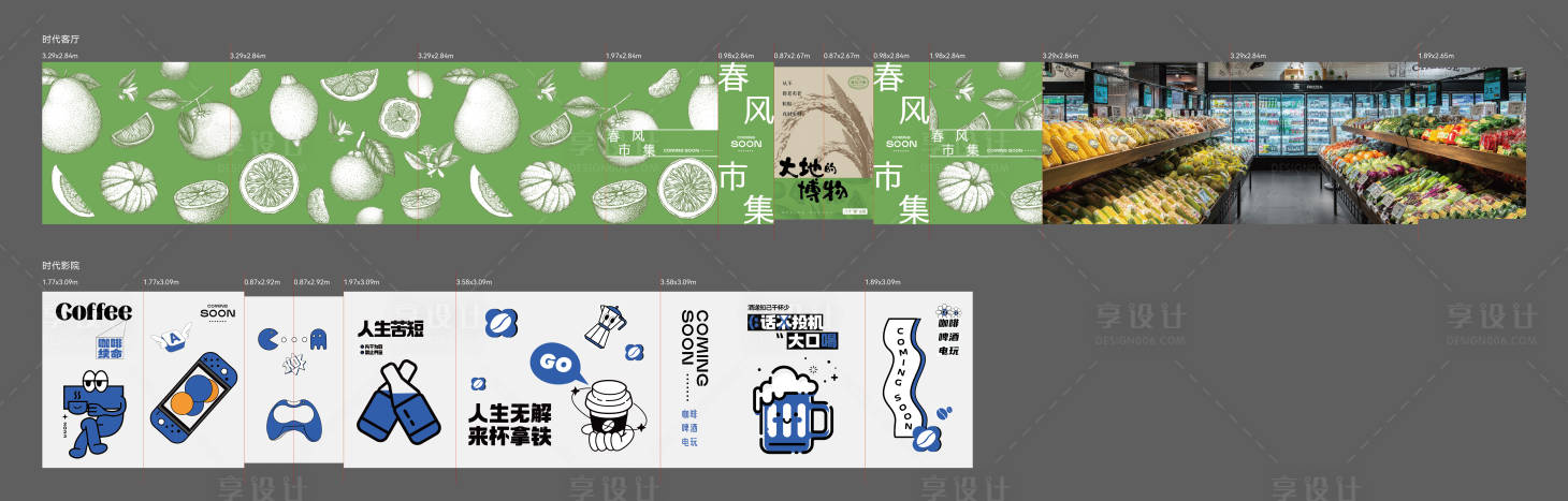 源文件下載【享設計】搜索編號：78510031644888604【時代展廳包裝】