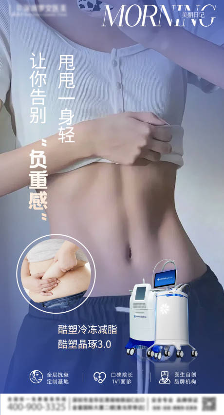 源文件下載【享設計】搜索編號：12190031263098172【酷塑宣傳海報】