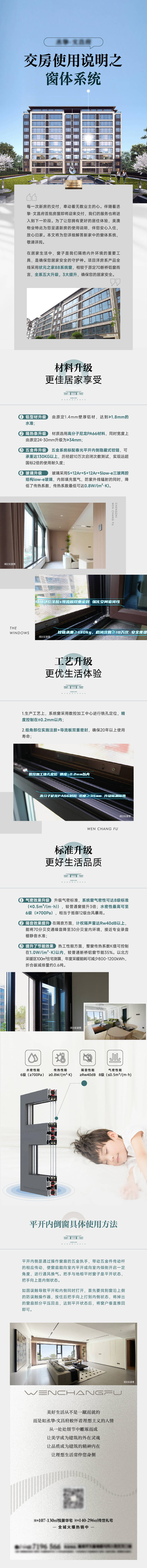 源文件下載【享設(shè)計(jì)】搜索編號(hào)：34210031202434391【長(zhǎng)微信】