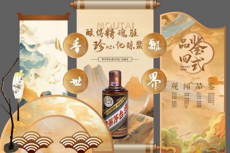 源文件下载【中式美陈】编号：78950031614569504