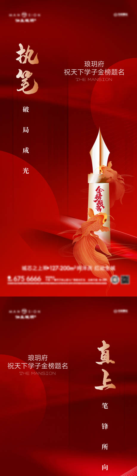 源文件下载【红色高考】编号：32820031144771576