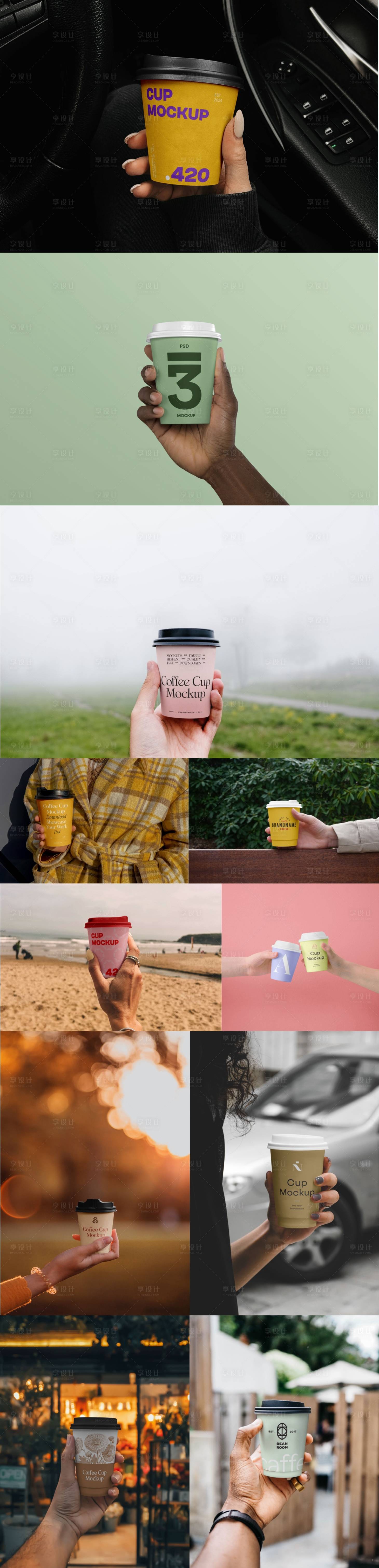 源文件下载【享设计】搜索编号：58990031530692134【手持咖啡杯展示样机VI设计】