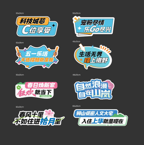 源文件下载【手举牌】编号：87540031126515068