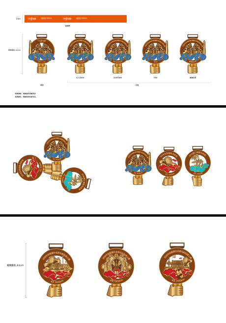 源文件下载【享设计】搜索编号：27940031200694975【08-2018平安爱满分北马握手组合】