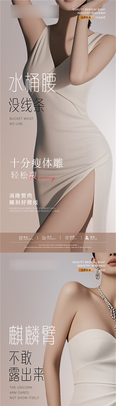 源文件下载【早安体雕海报】编号：31650031074279059