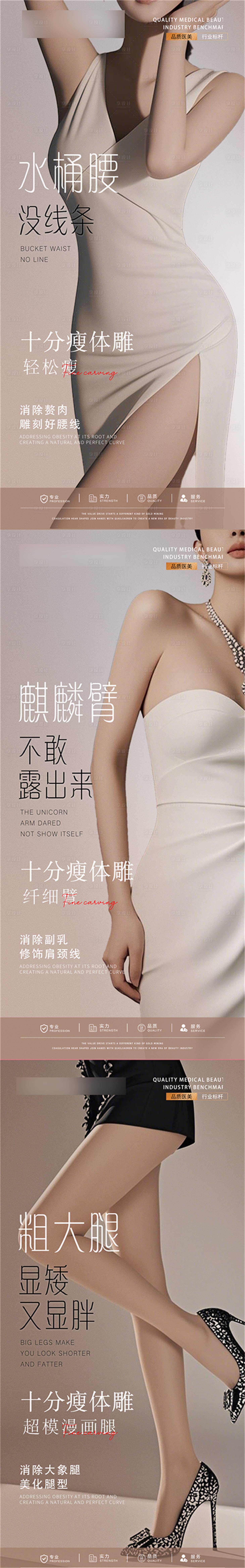 源文件下載【享設(shè)計(jì)】搜索編號(hào)：31650031074279059【早安體雕海報(bào)】