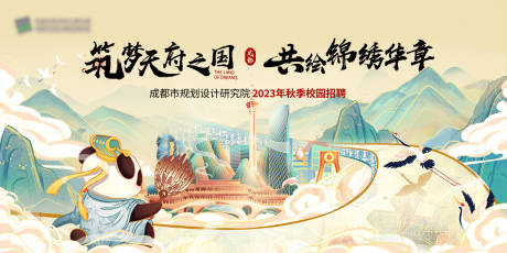 源文件下載【享設(shè)計(jì)】搜索編號(hào)：39470031154409279【古風(fēng)插畫(huà)主視覺(jué)】