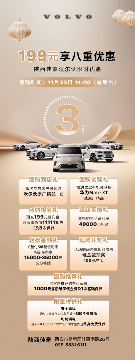 源文件下载【创意金色立牌】编号：95080031209755664