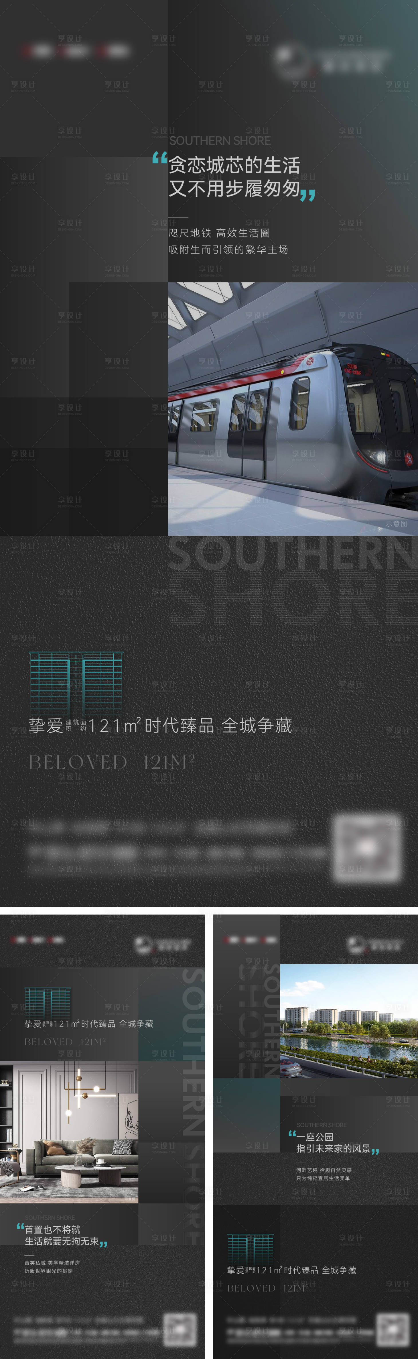源文件下載【享設計】搜索編號：32330031297255683【配套系列海報】