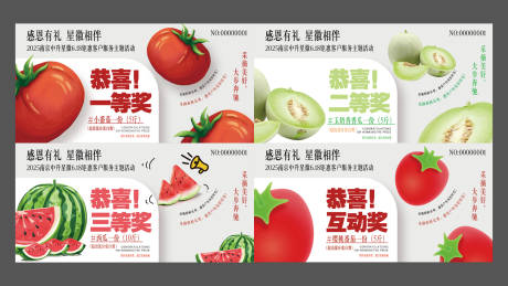 源文件下载【享设计】搜索编号：28240031518366388【抽奖券】