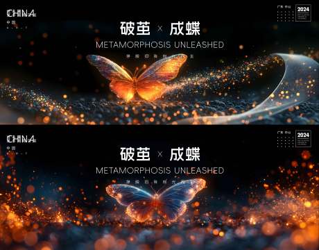 源文件下载【享设计】搜索编号：94830031203773318【会议  】
