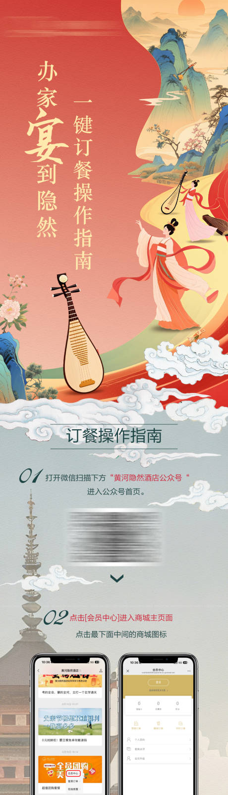 源文件下载【操作指南】编号：49460031592592128