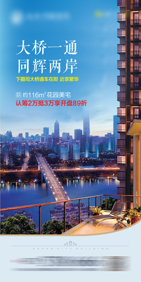 源文件下载【价值点海报】编号：45670031128575973