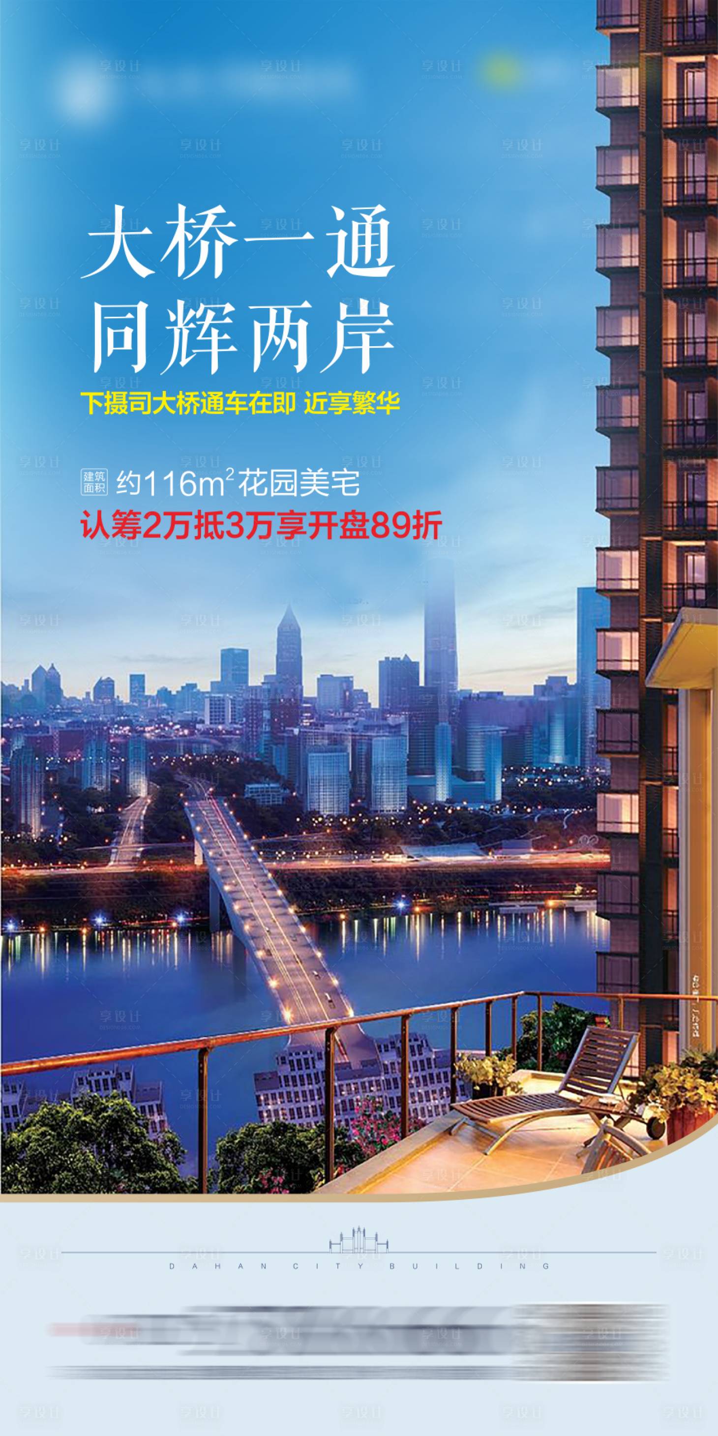 源文件下载【价值点海报】编号：45670031128575973