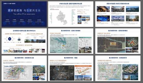 源文件下载【推介PPT】编号：21550031553334279