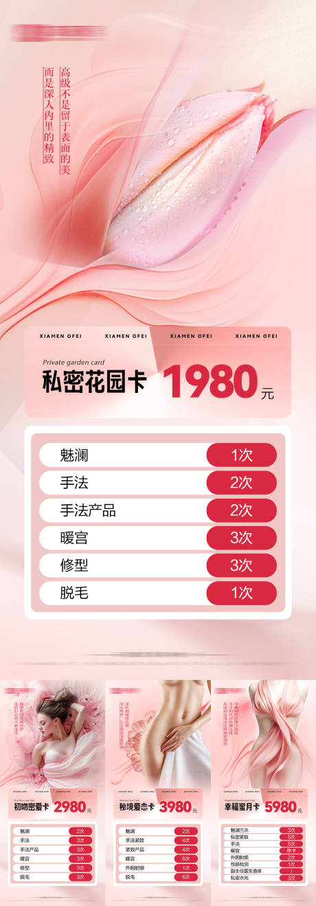 源文件下载【私密卡】编号：10240031097646148