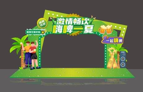 源文件下载【啤酒节门头拱门龙门架】编号：86690031634158007