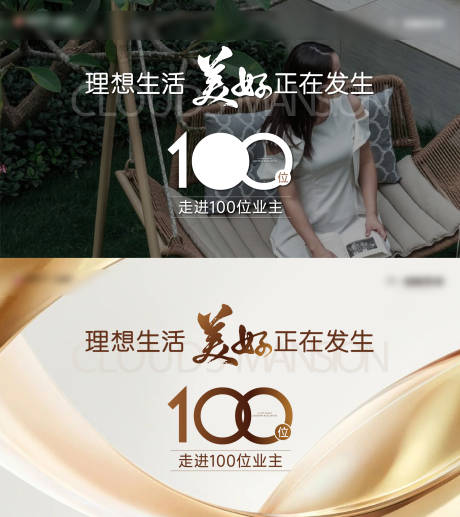 源文件下载【美好生活业主数字】编号：83060031325726538