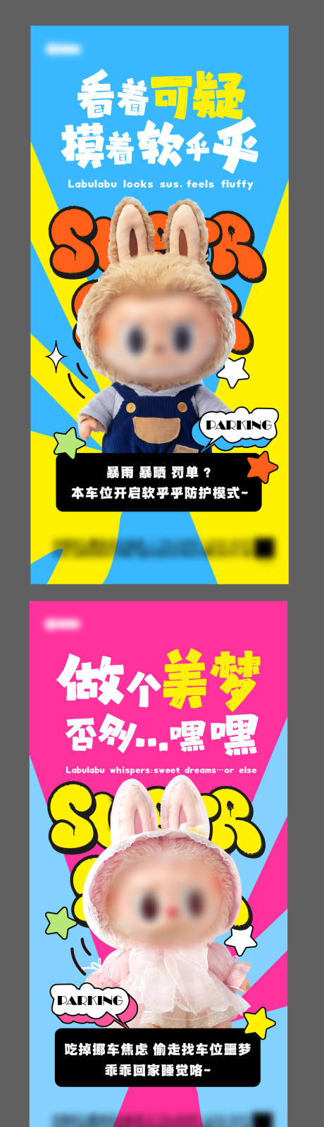 源文件下载【热点海报 】编号：29820031477458662