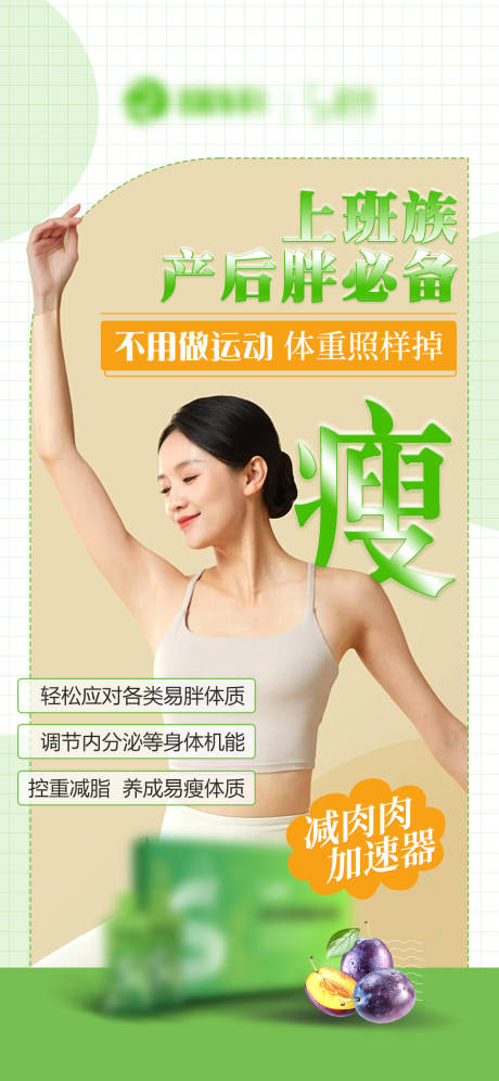 源文件下載【享設計】搜索編號：64880031217269134【美業海報】