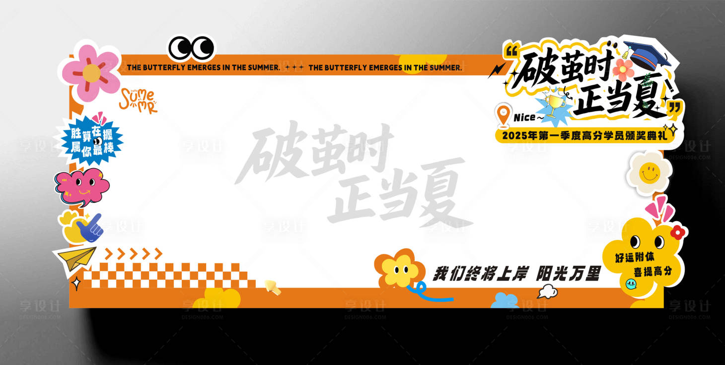 源文件下載【享設計】搜索編號：11580031270712033【創意立體簽名墻】