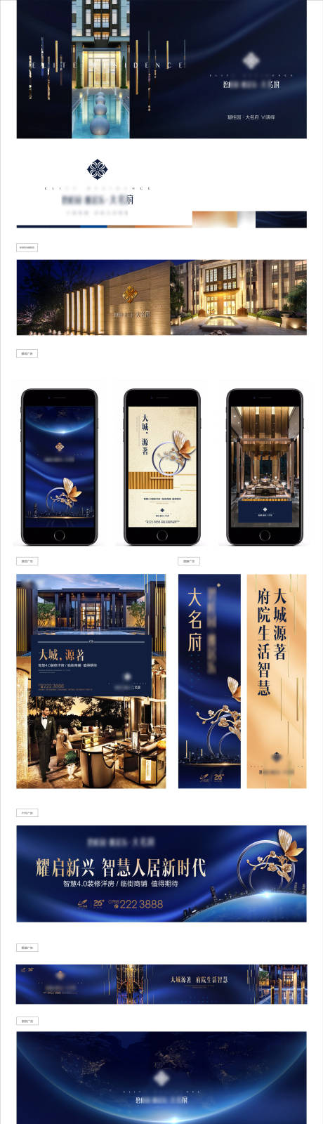 源文件下載【提案主畫面kv】編號：27800031416475515