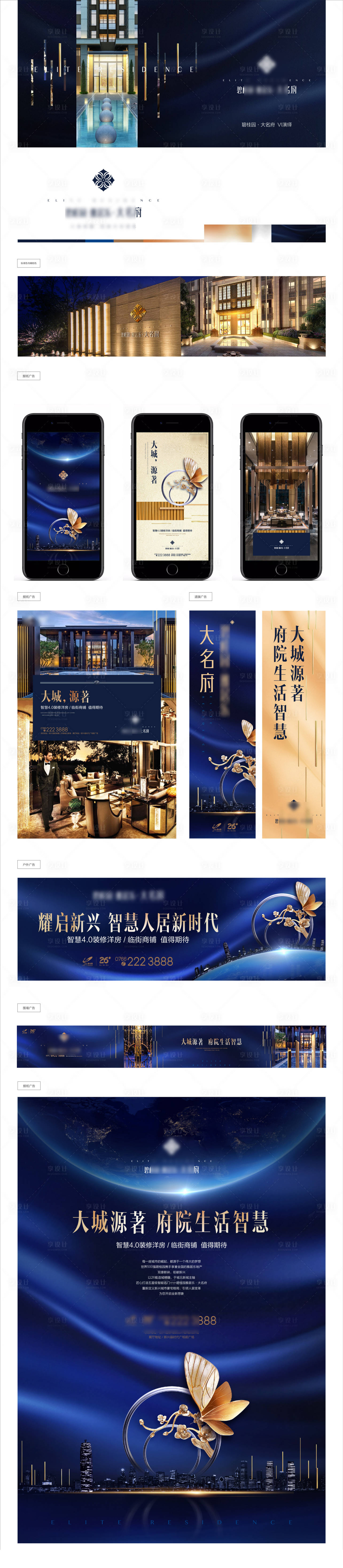 源文件下載【提案主畫面kv】編號：27800031416475515